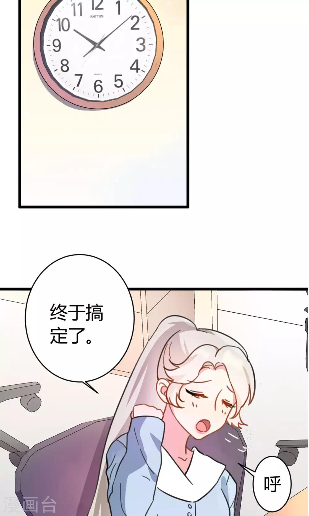 第5话 出城-第6话