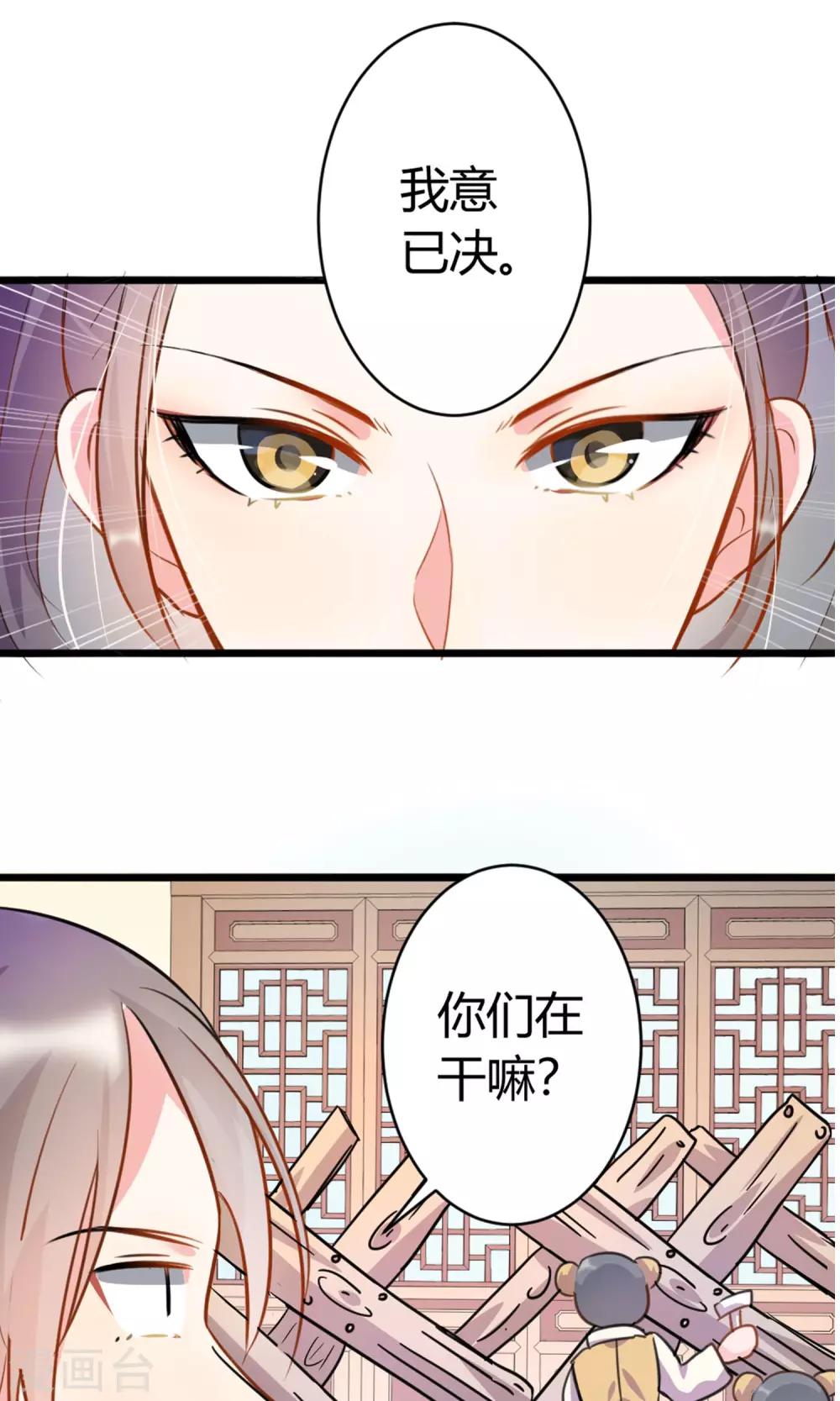 第5话 出城-第6话