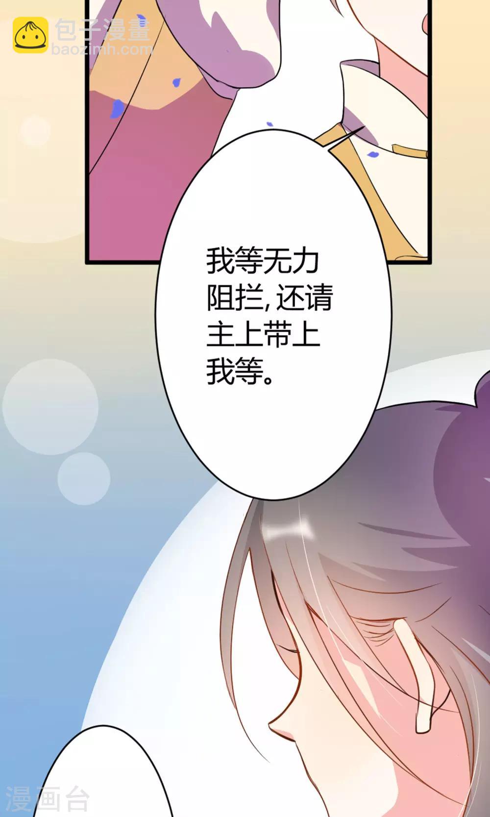 第5话 出城-第6话