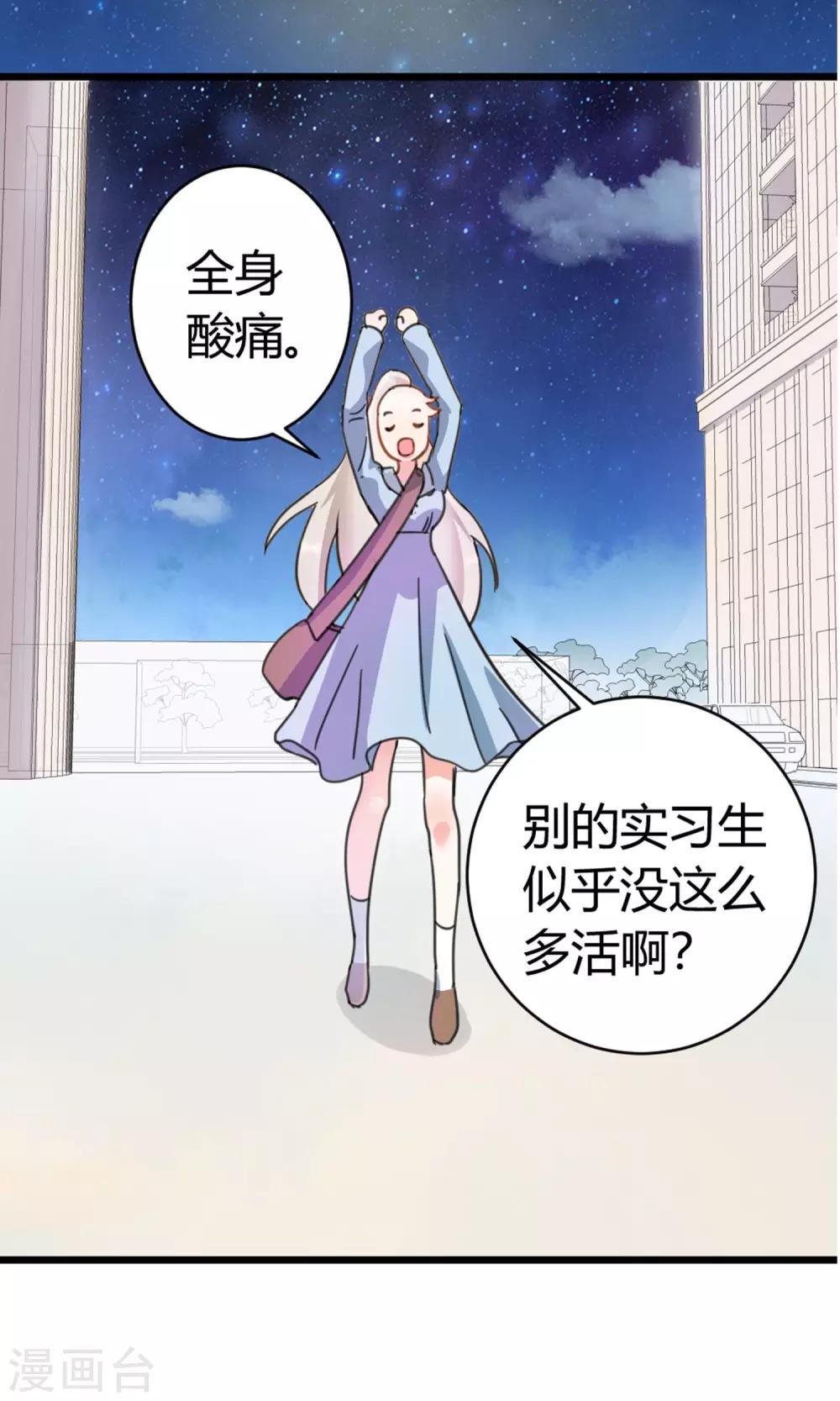 第5话 出城-第6话