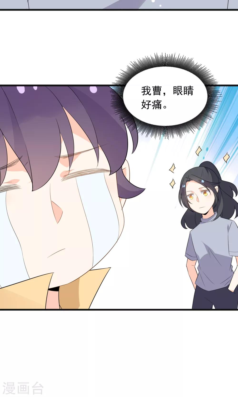 第50话 按我的规矩来-第52话