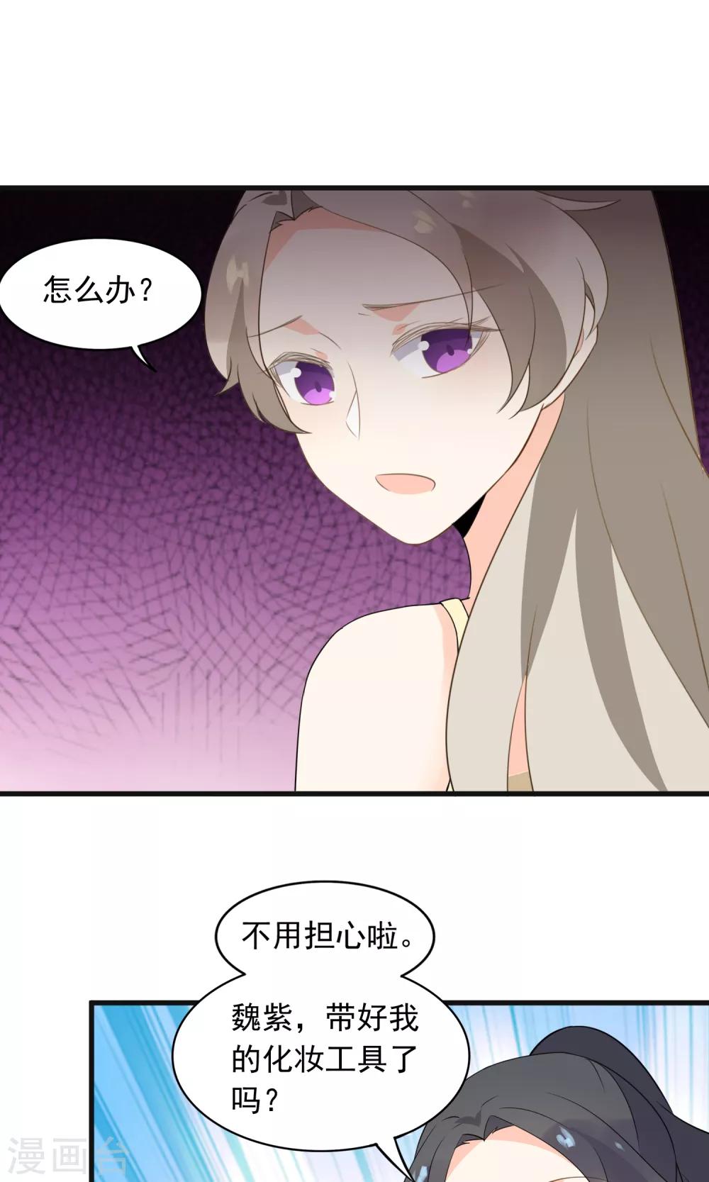 第50话 按我的规矩来-第52话