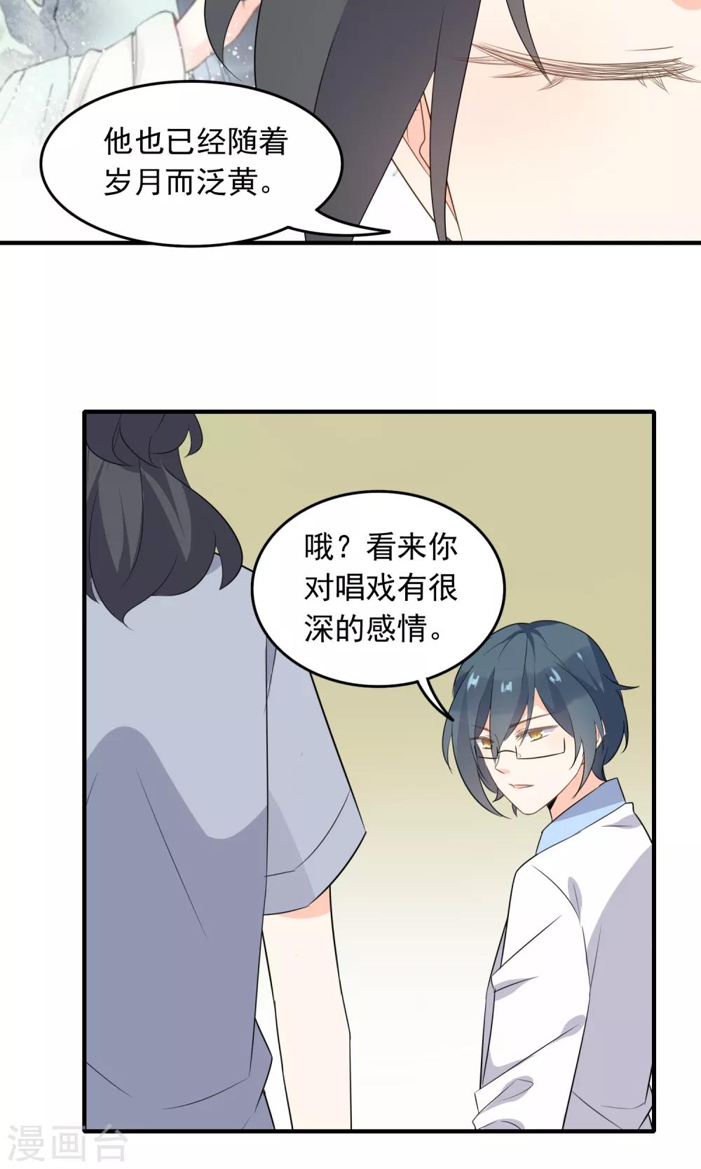 第50话 按我的规矩来-第52话