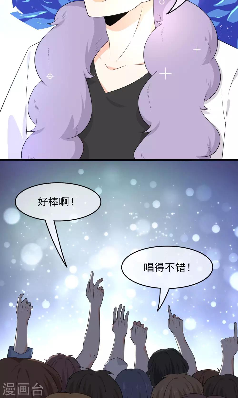第52话 不用担心啦-第54话