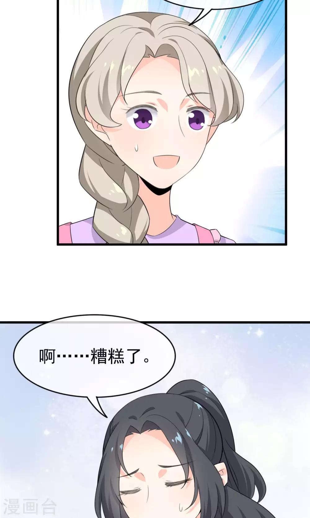 第54话 一个人过-第56话