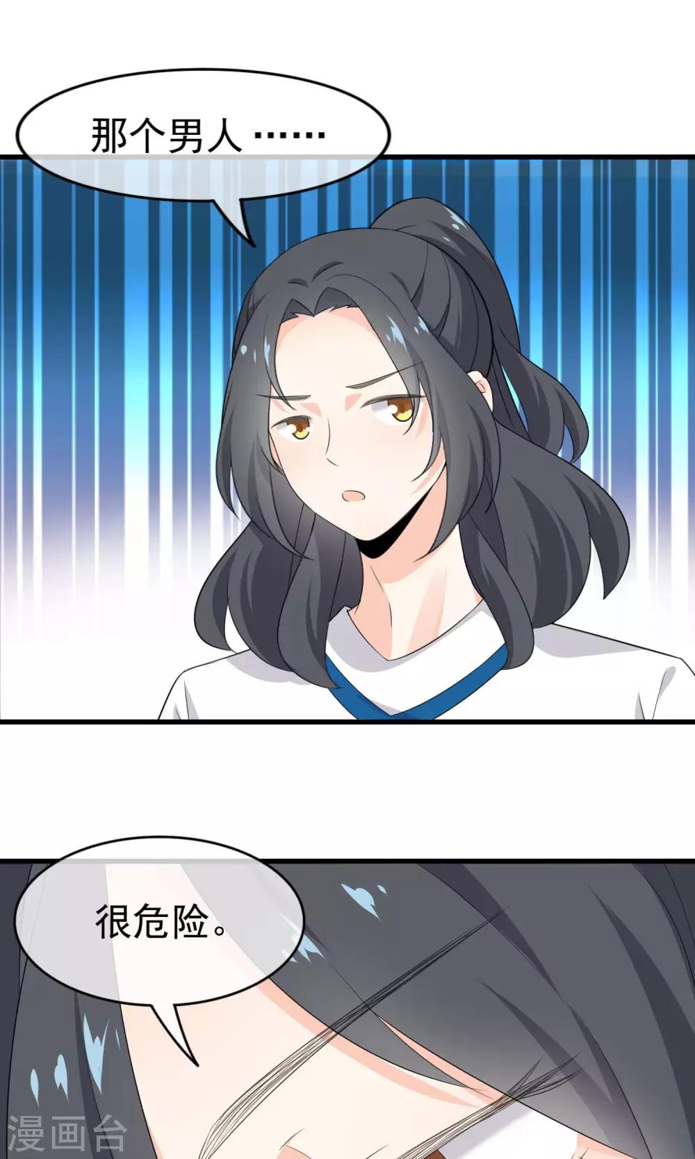 第54话 一个人过-第56话