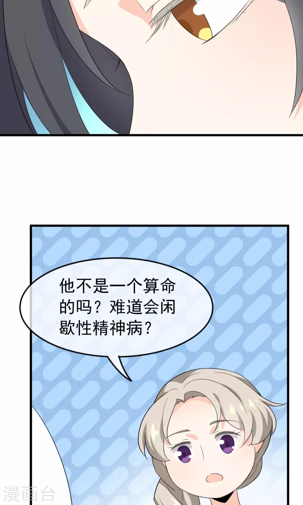 第54话 一个人过-第56话