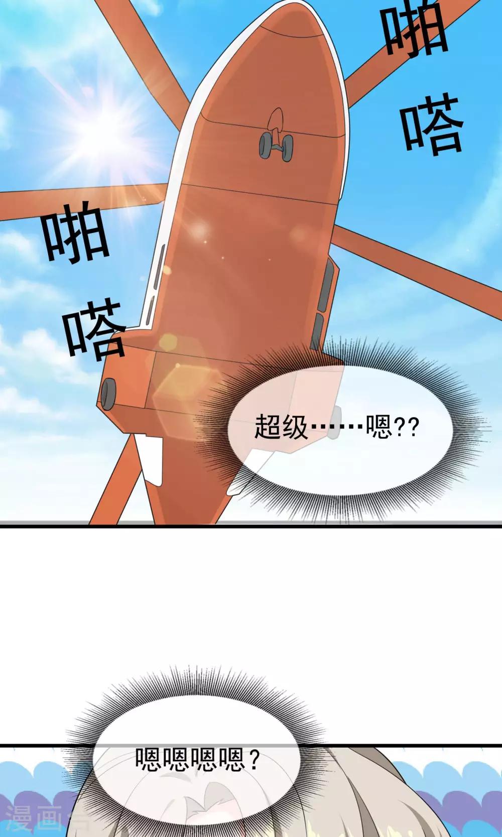 第54话 一个人过-第56话