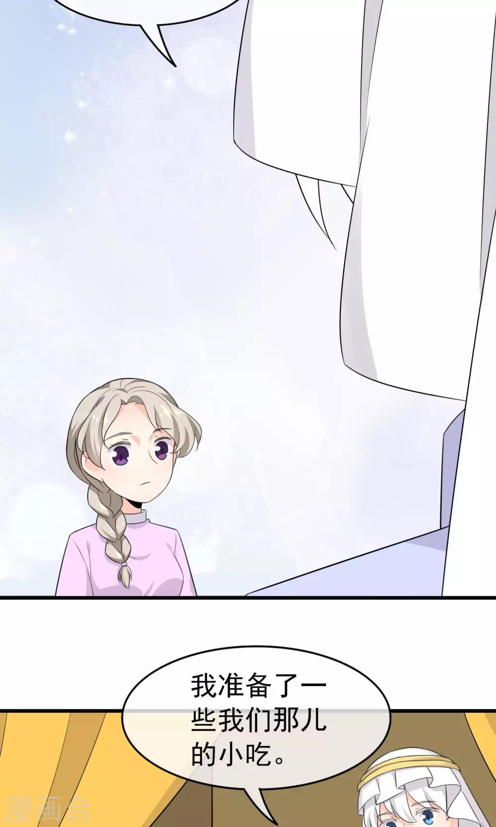 第54话 一个人过-第56话