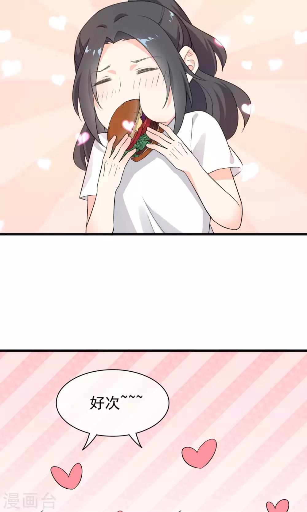 第54话 一个人过-第56话