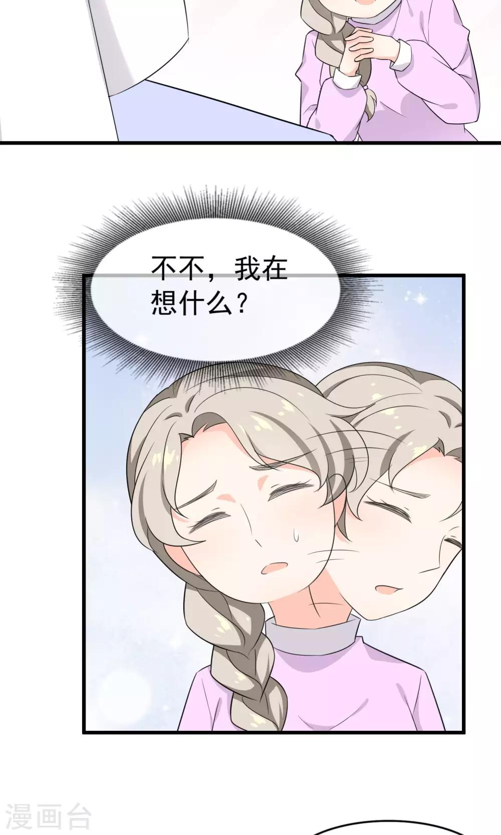 第54话 一个人过-第56话