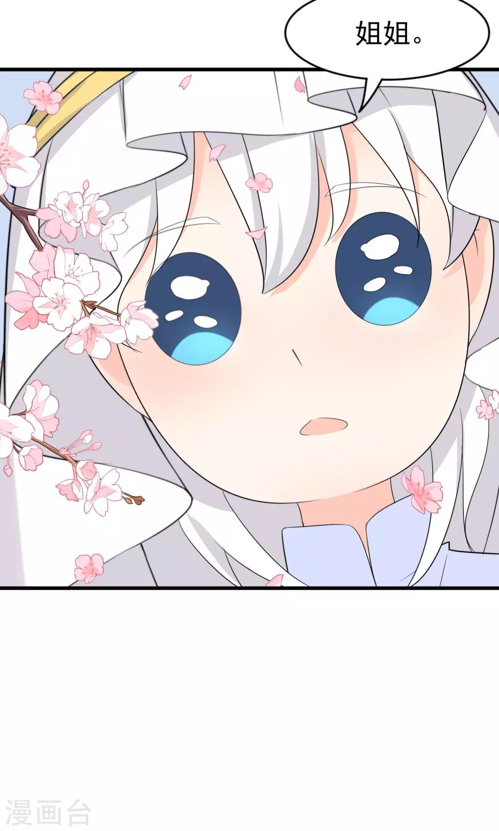 第54话 一个人过-第56话