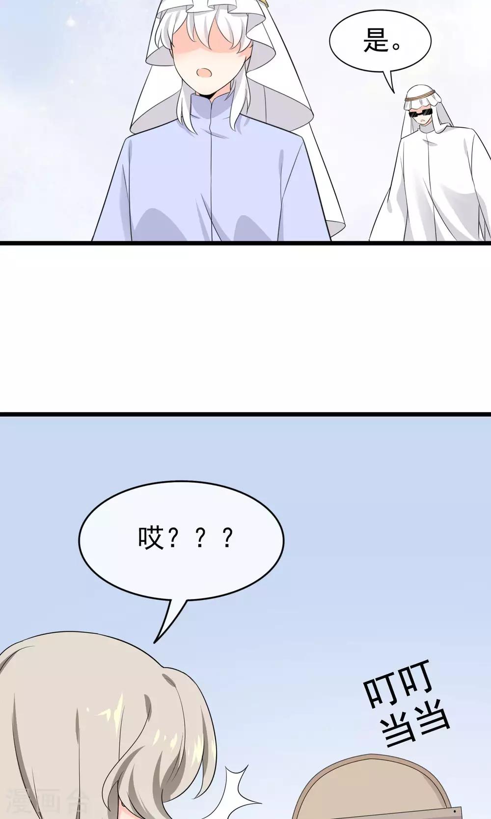 第54话 一个人过-第56话