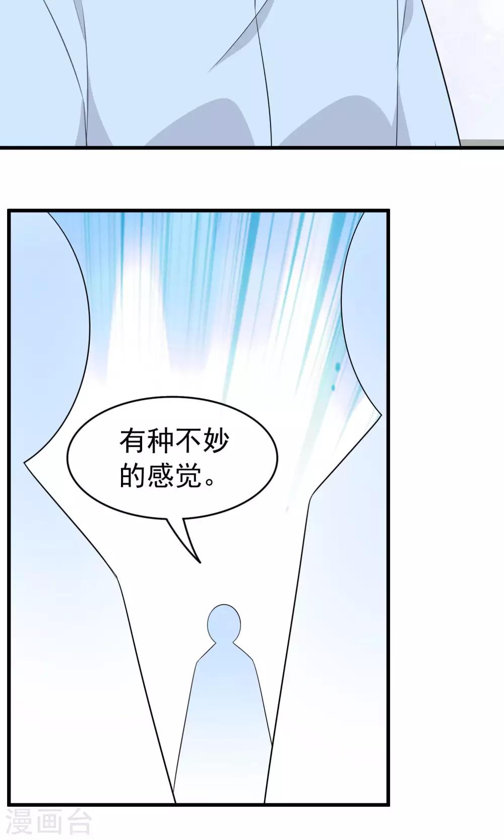 第54话 一个人过-第56话