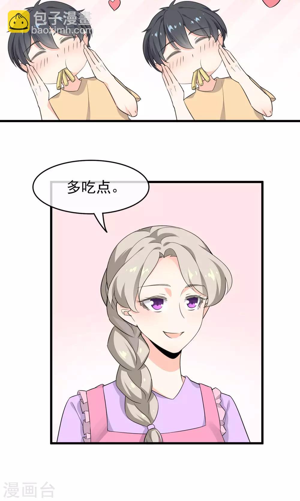 第54话 一个人过-第56话