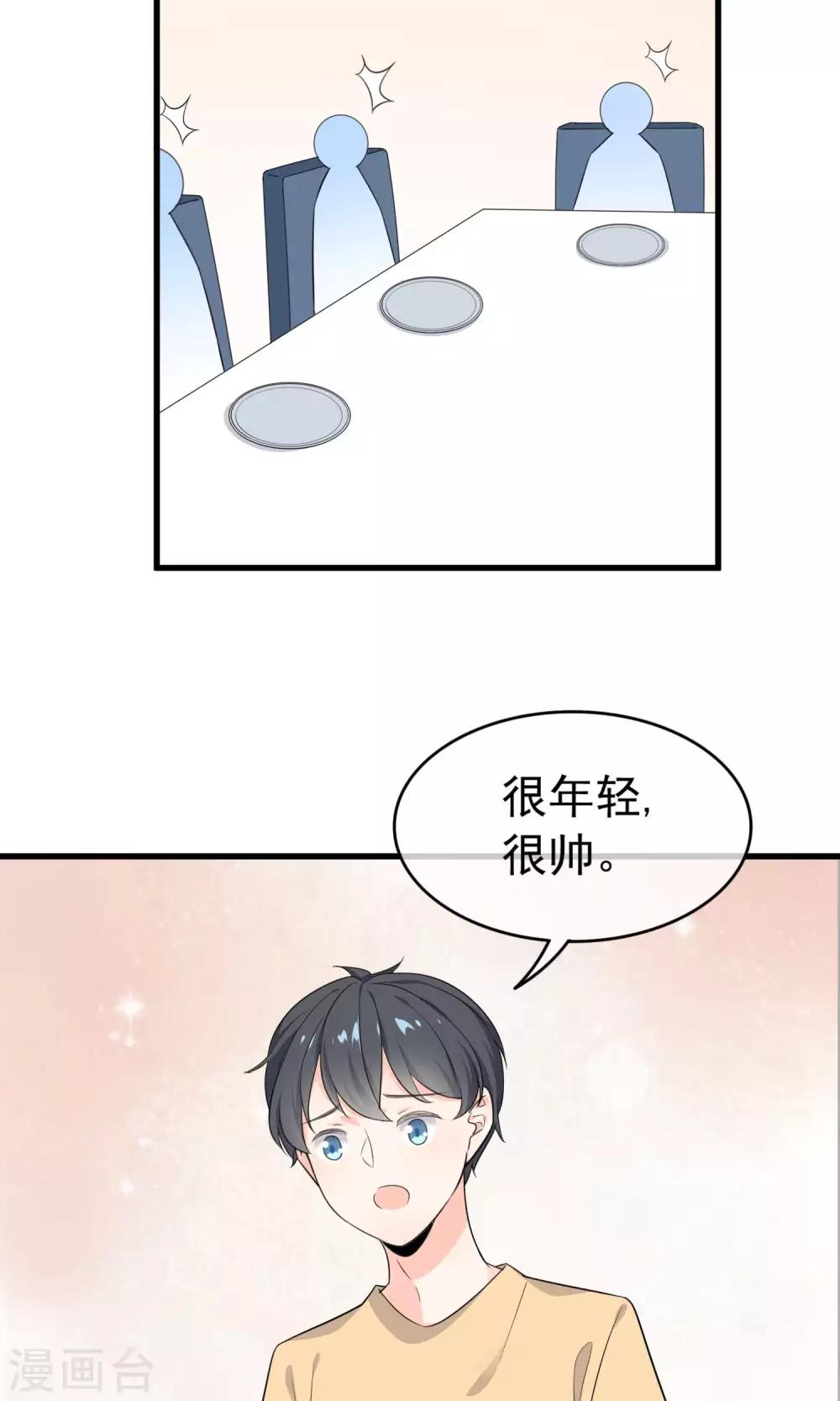 第54话 一个人过-第56话
