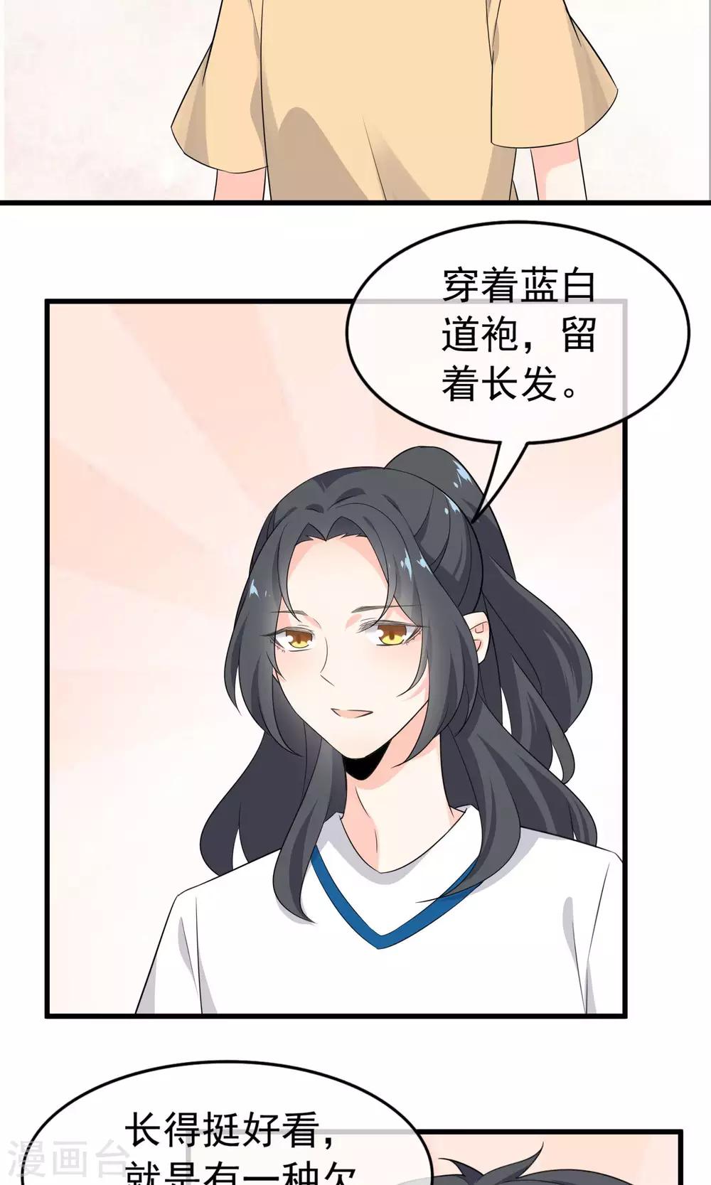 第54话 一个人过-第56话