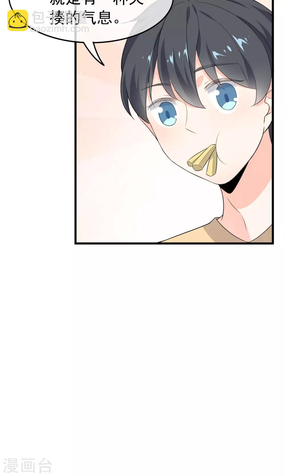 第54话 一个人过-第56话