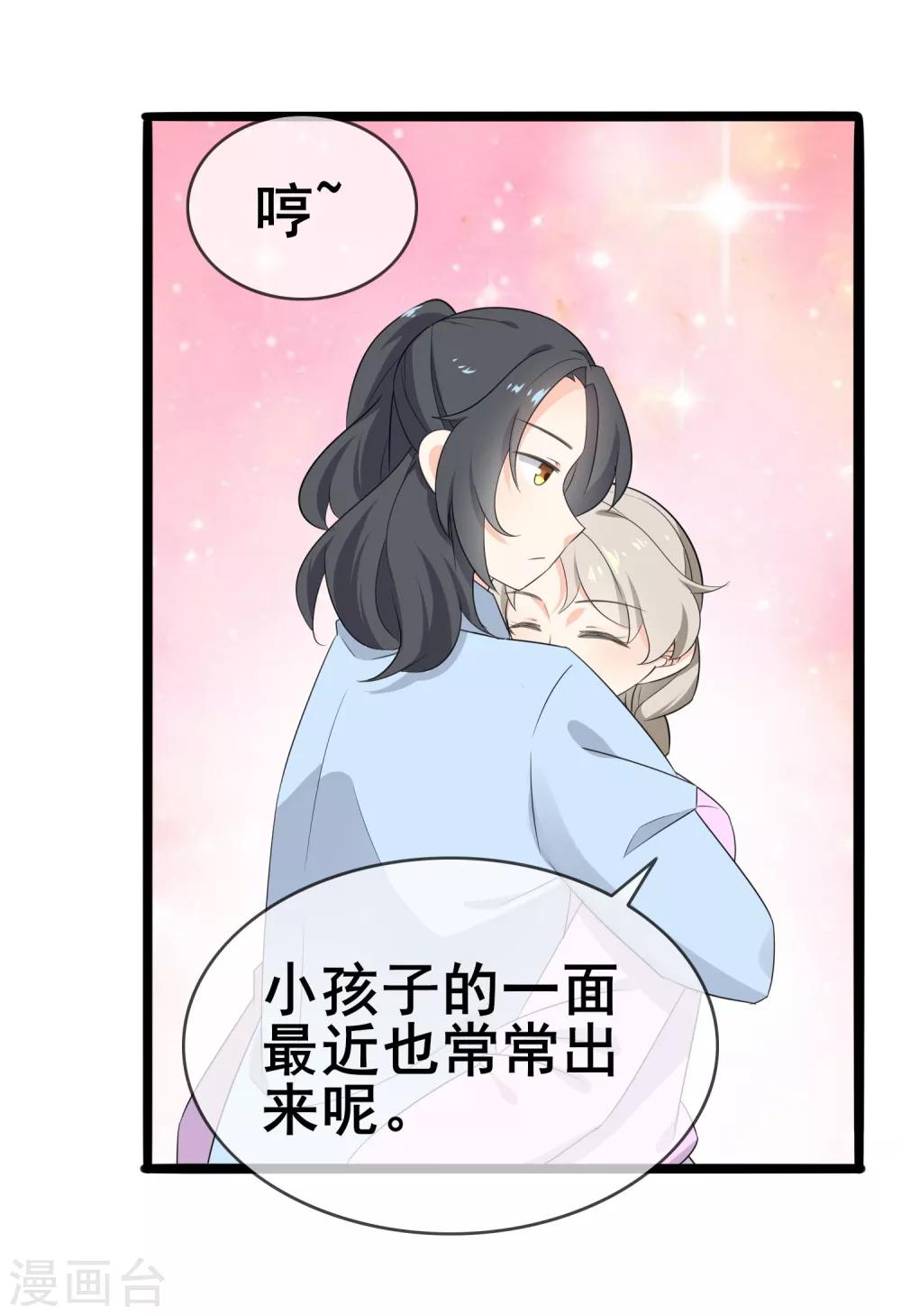 第56话 低下的平民-第58话