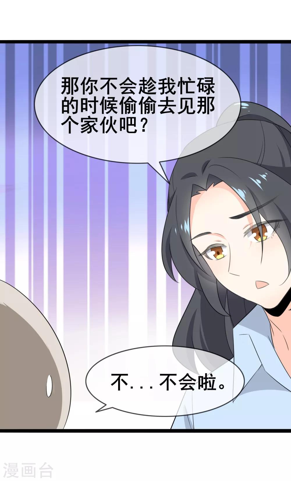 第56话 低下的平民-第58话