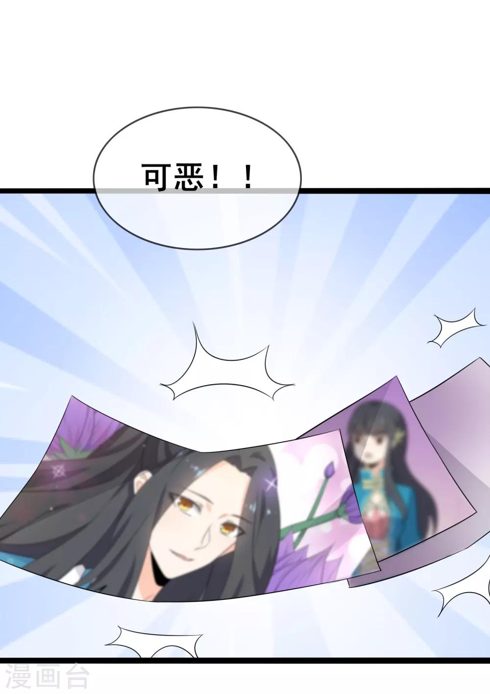 第56话 低下的平民-第58话