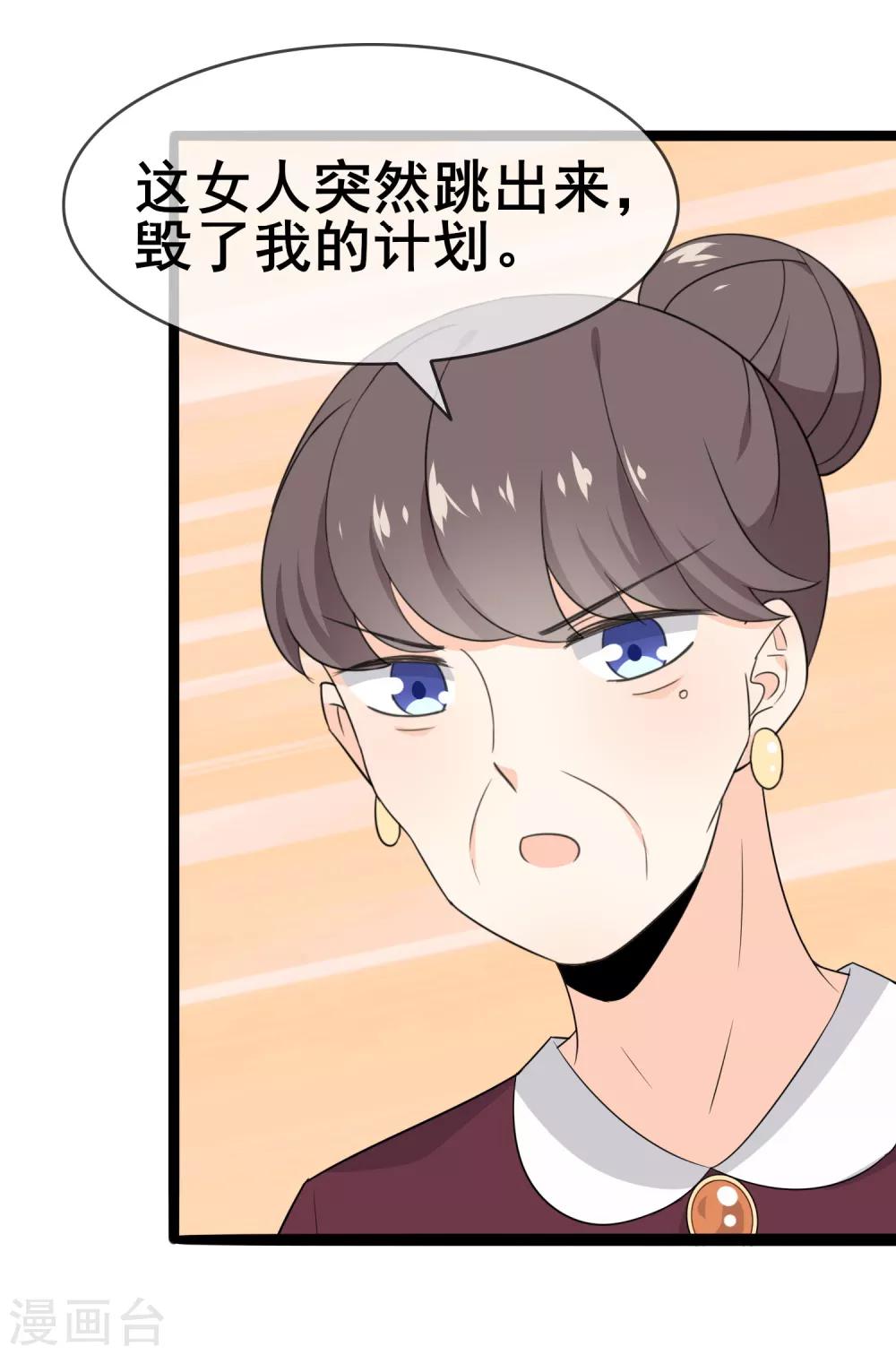 第56话 低下的平民-第58话