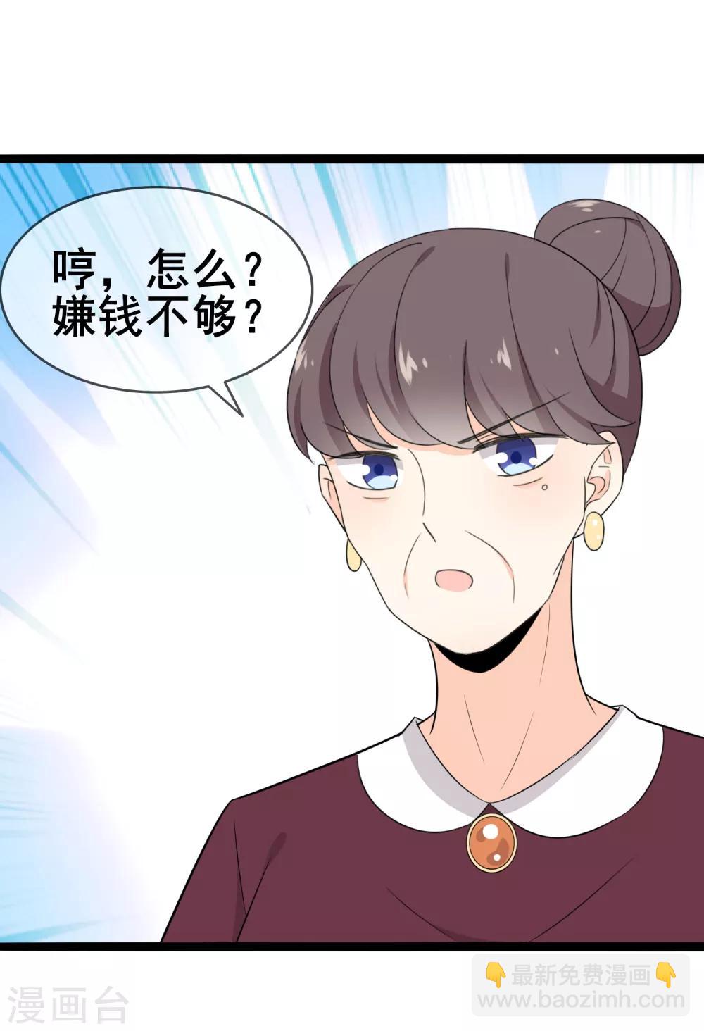 第56话 低下的平民-第58话
