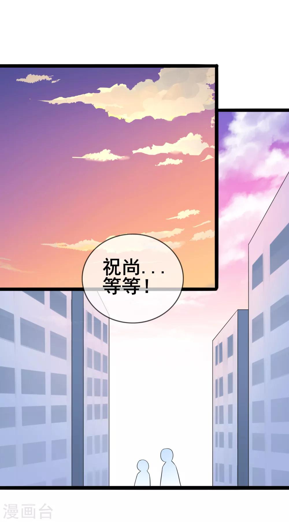 第56话 低下的平民-第58话