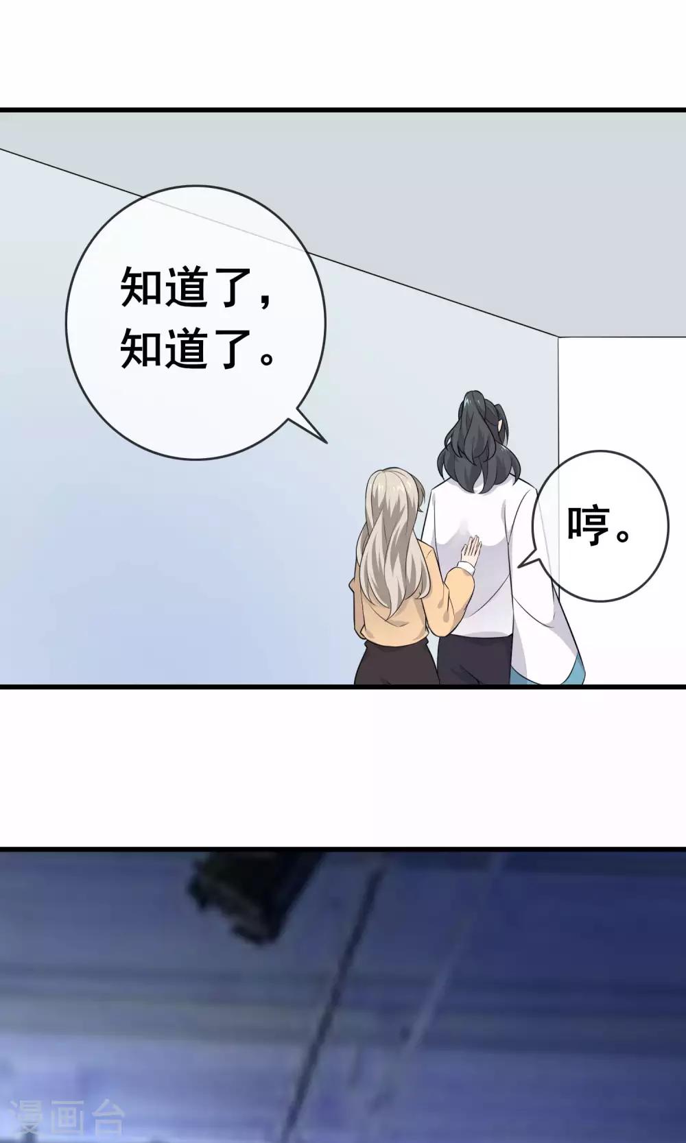 第58话 学钢琴？-第60话