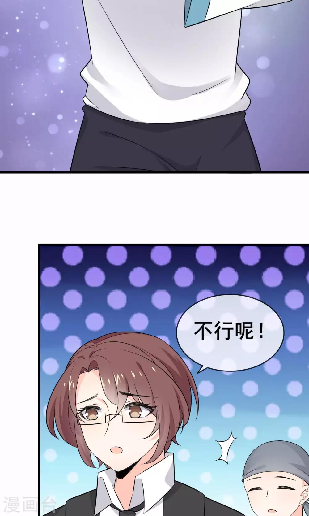 第58话 学钢琴？-第60话