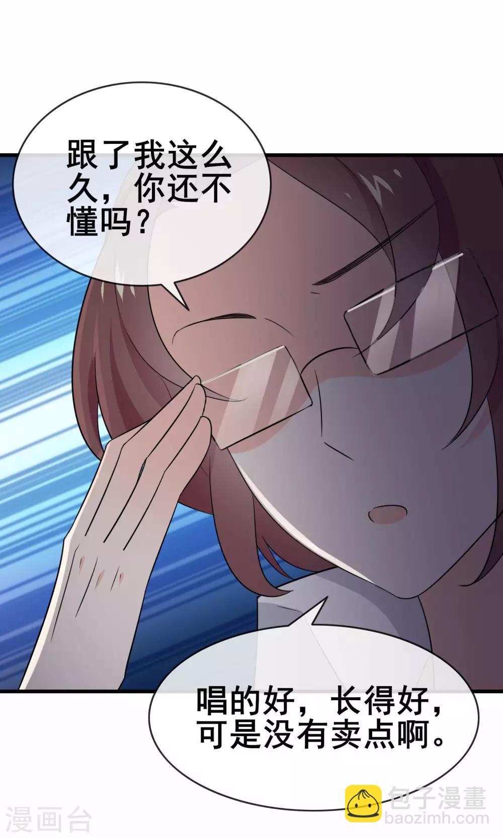 第58话 学钢琴？-第60话