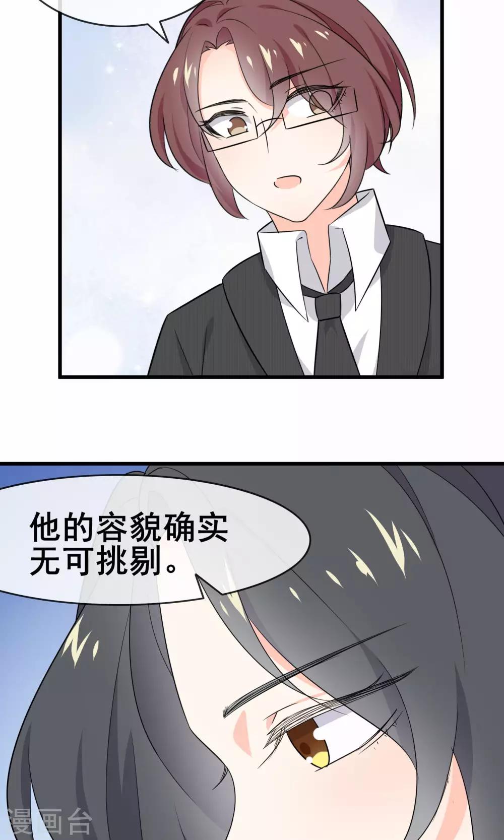 第58话 学钢琴？-第60话
