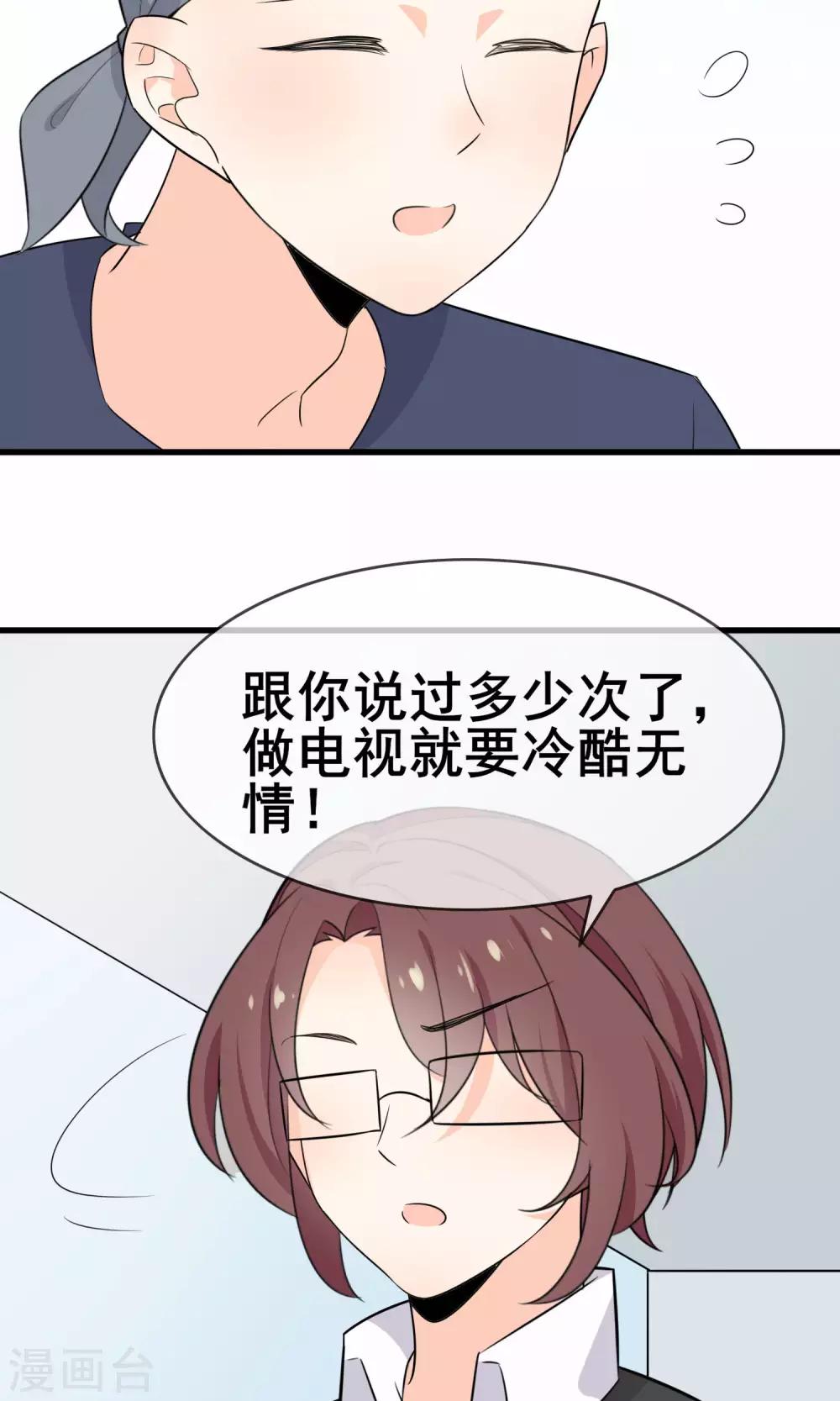 第58话 学钢琴？-第60话