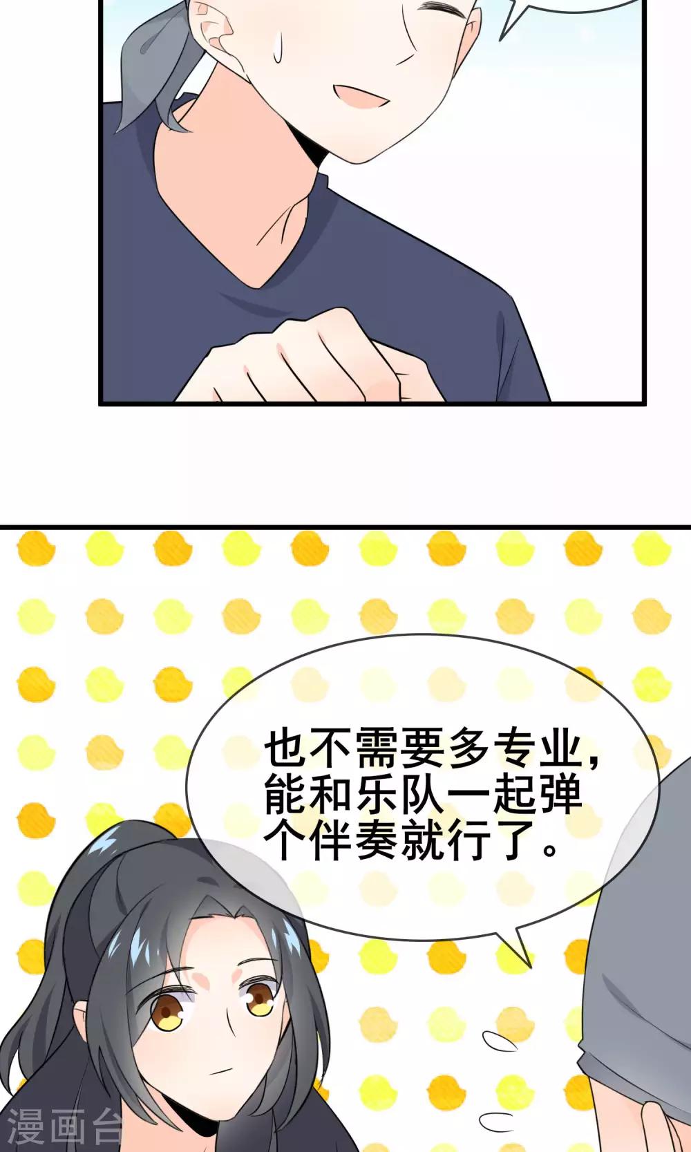 第58话 学钢琴？-第60话