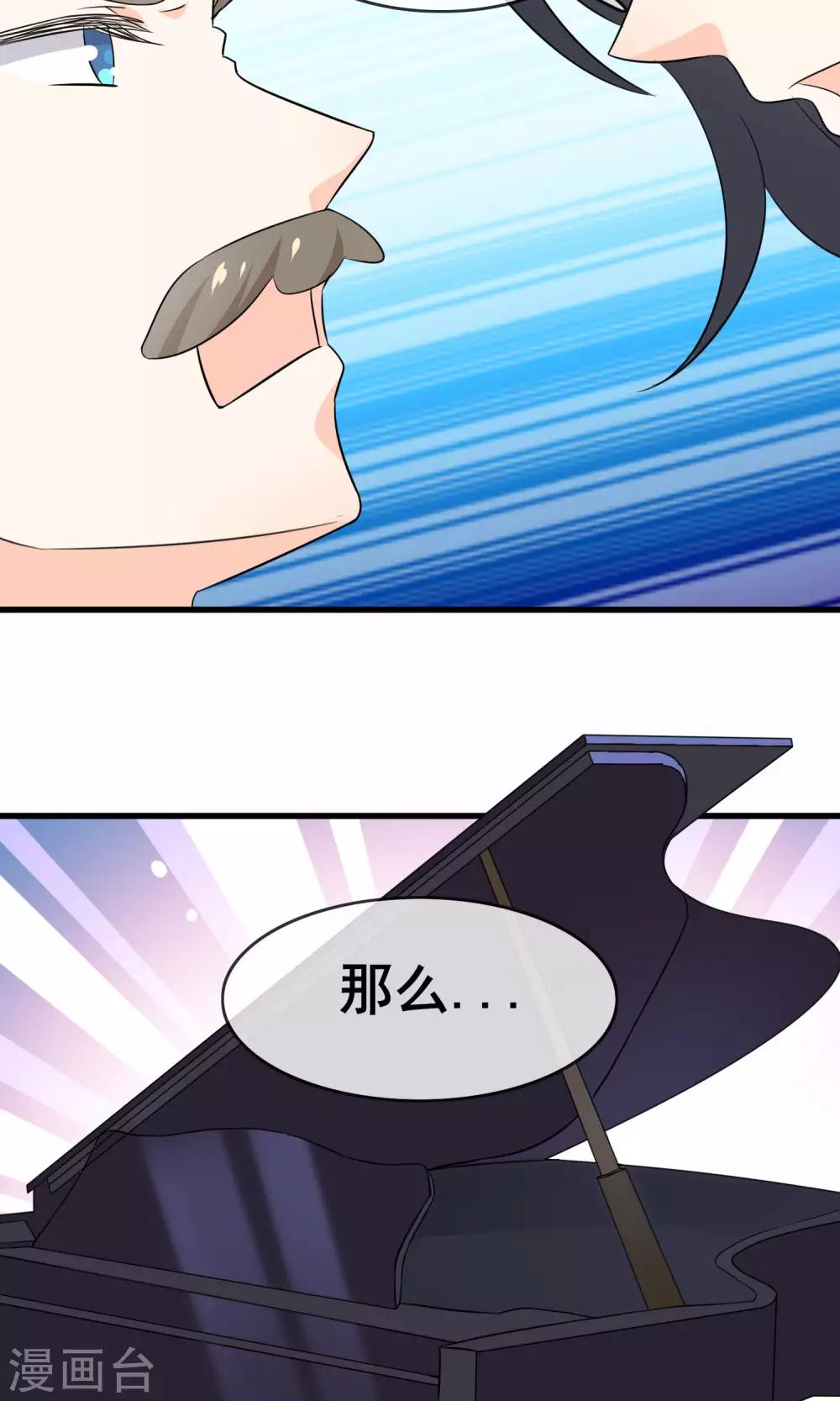 第58话 学钢琴？-第60话