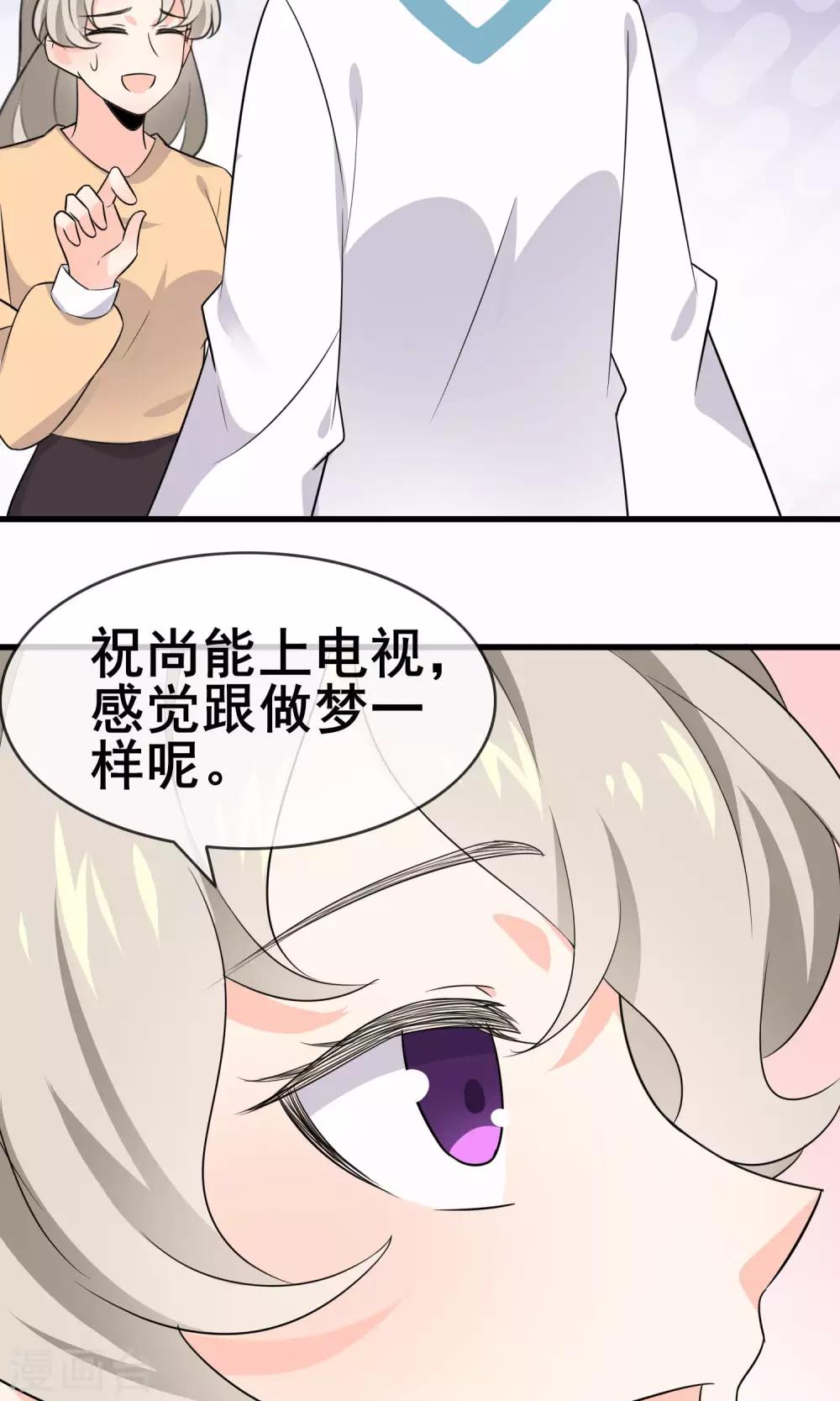 第58话 学钢琴？-第60话