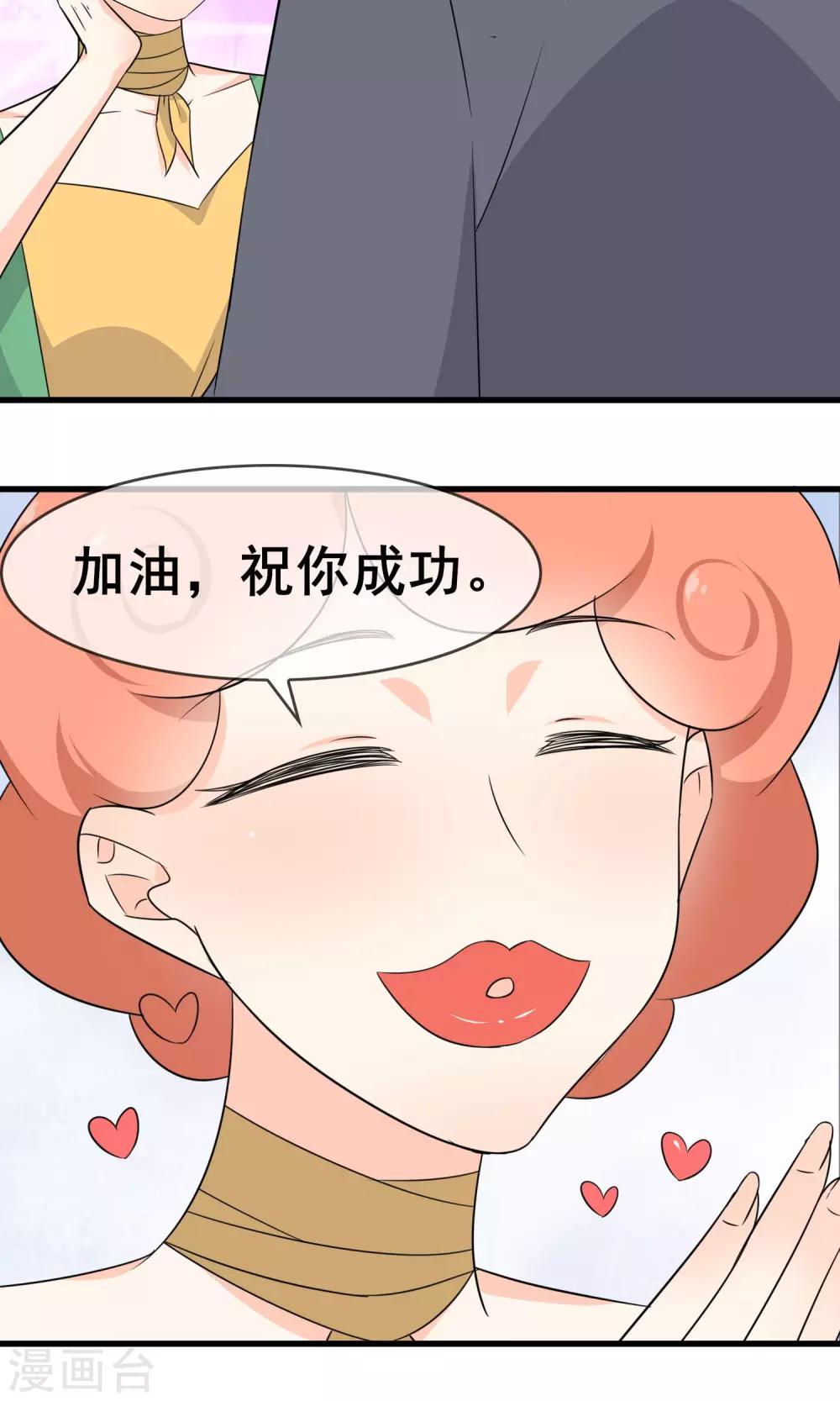 第60话 超级美少年-第62话