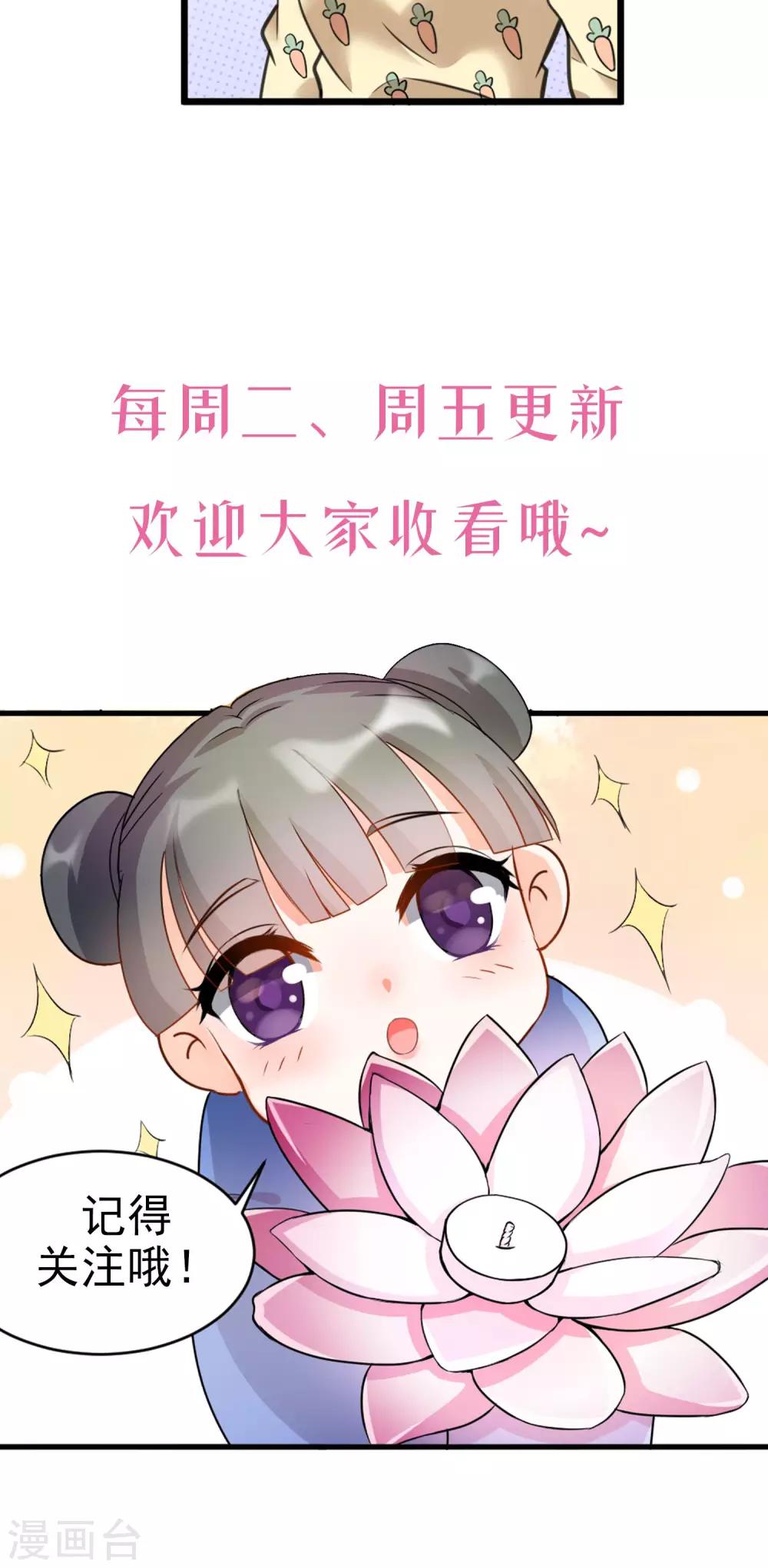 第9话 一起合租吧-第10话