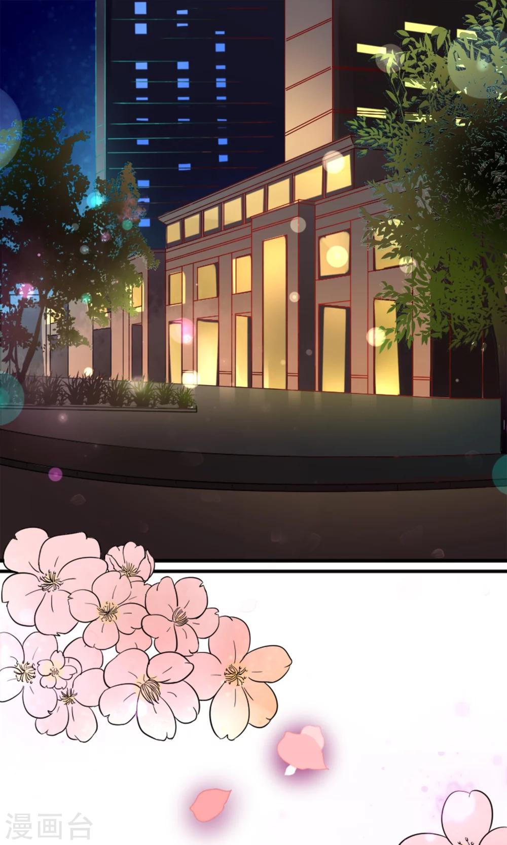第1话 懒的连神仙都看不下去-第2话