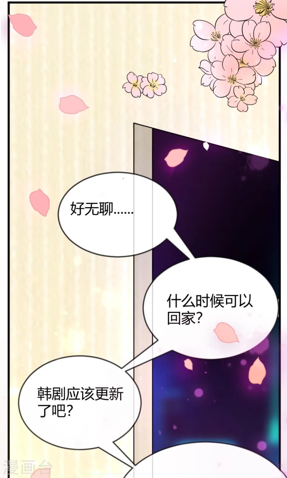 第1话 懒的连神仙都看不下去-第2话