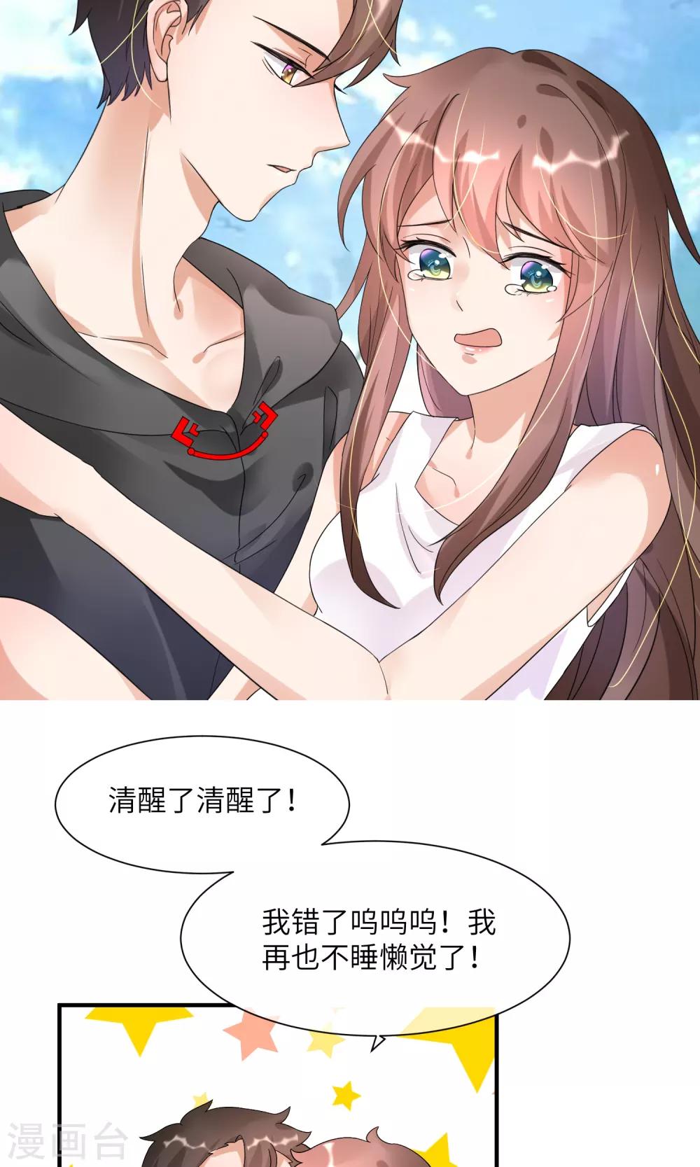第11话 照片中的男人-第12话