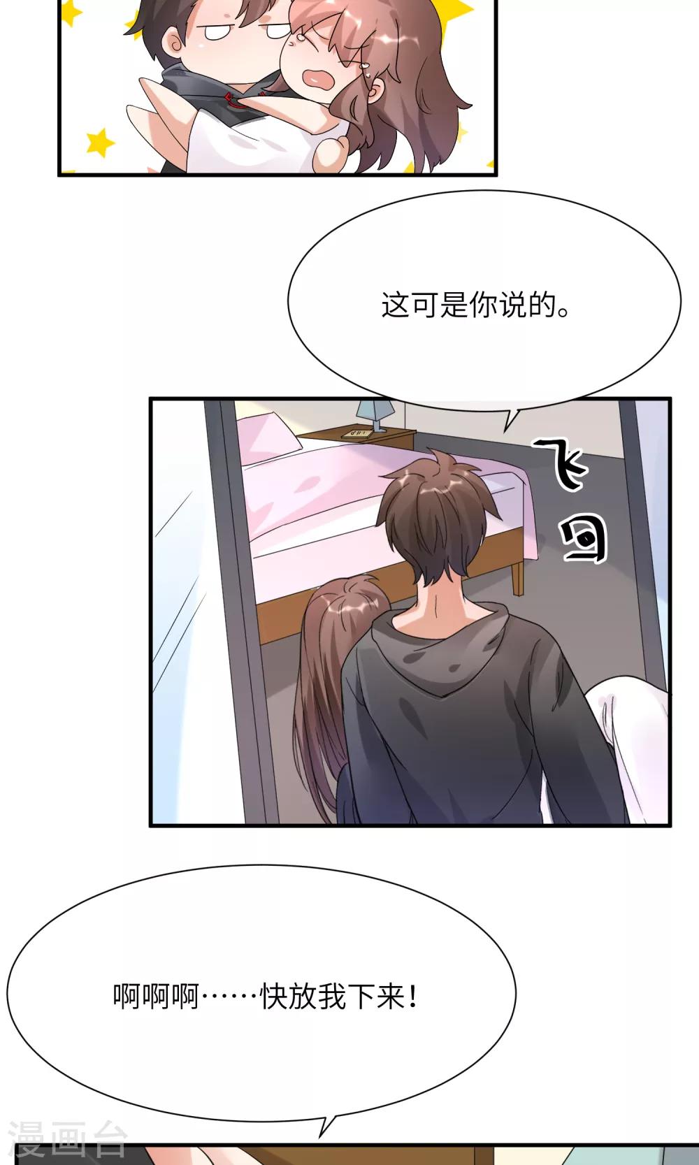 第11话 照片中的男人-第12话