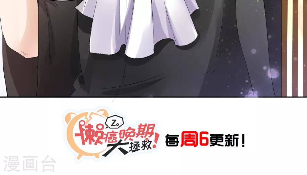 第11话 照片中的男人-第12话