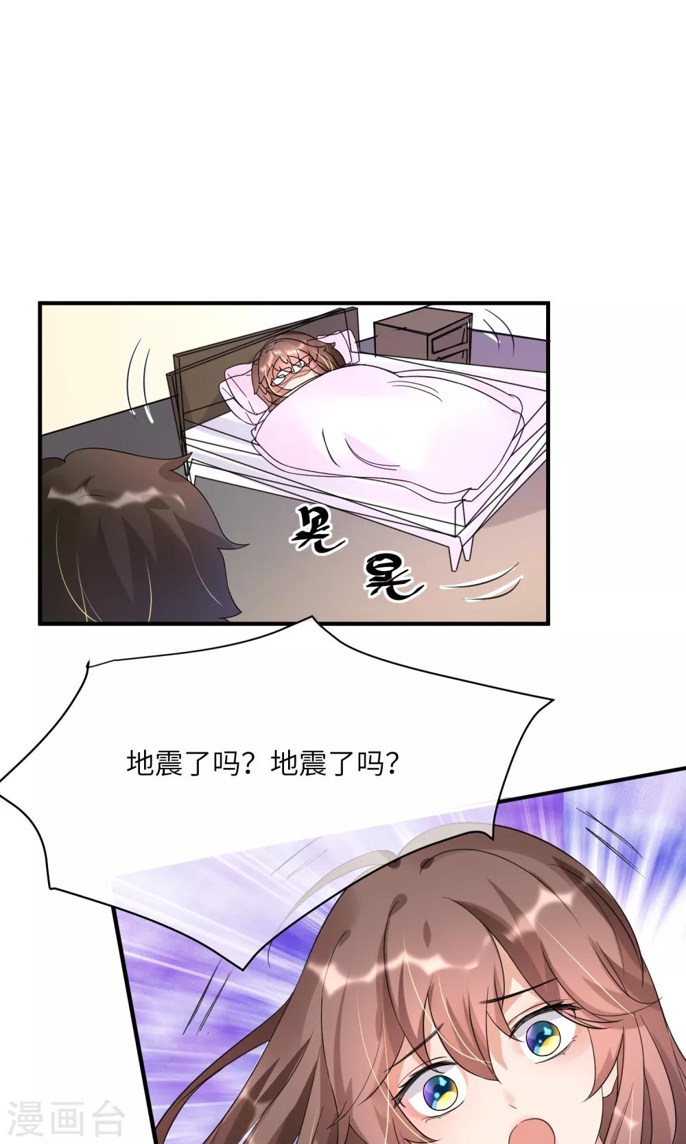第11话 照片中的男人-第12话