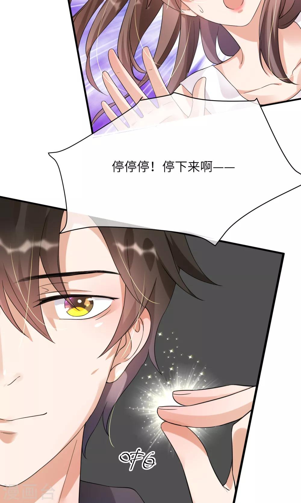 第11话 照片中的男人-第12话