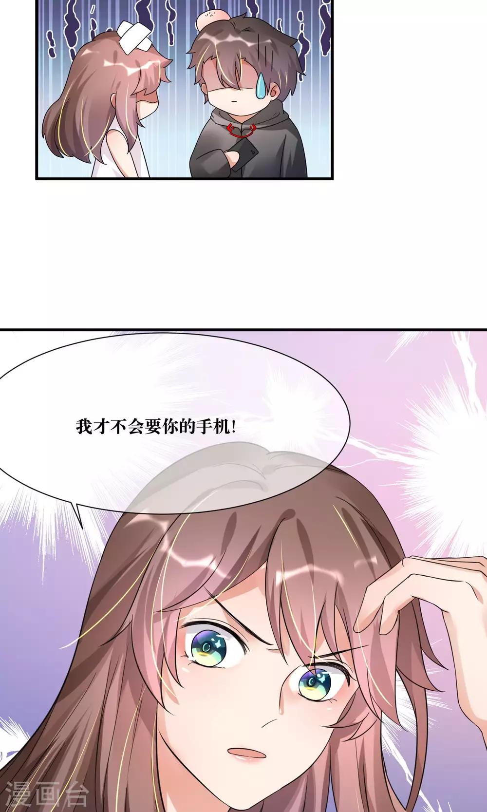 第13话 总裁大人学做饭-第14话