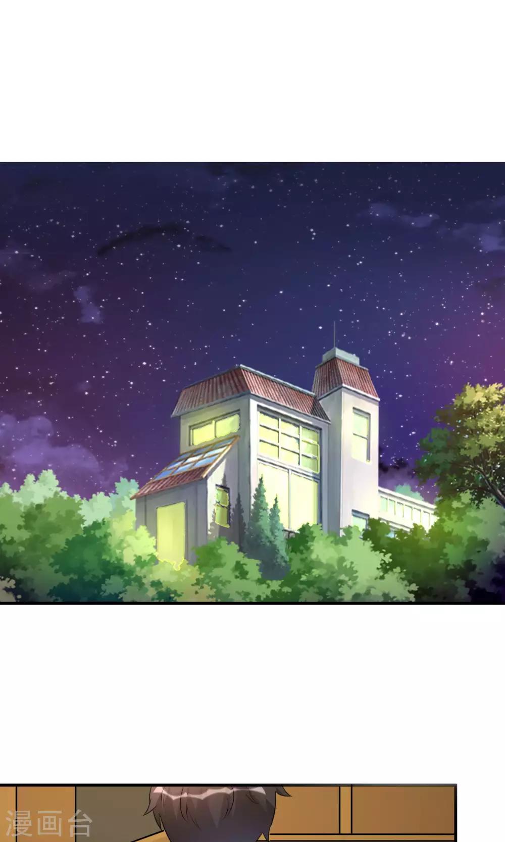 第13话 总裁大人学做饭-第14话