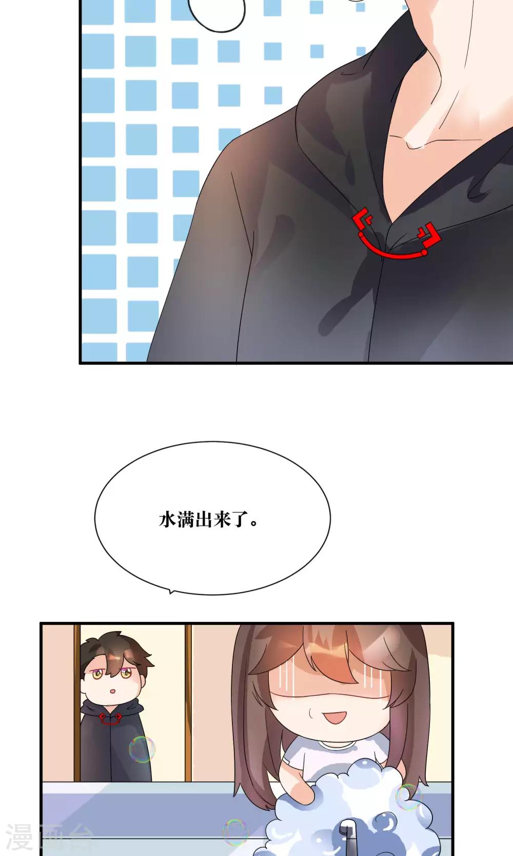 第15话 修补你心灵的创伤-第16话