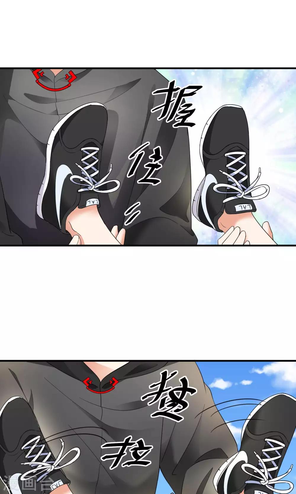第17话 哥哥教你劈叉-第18话