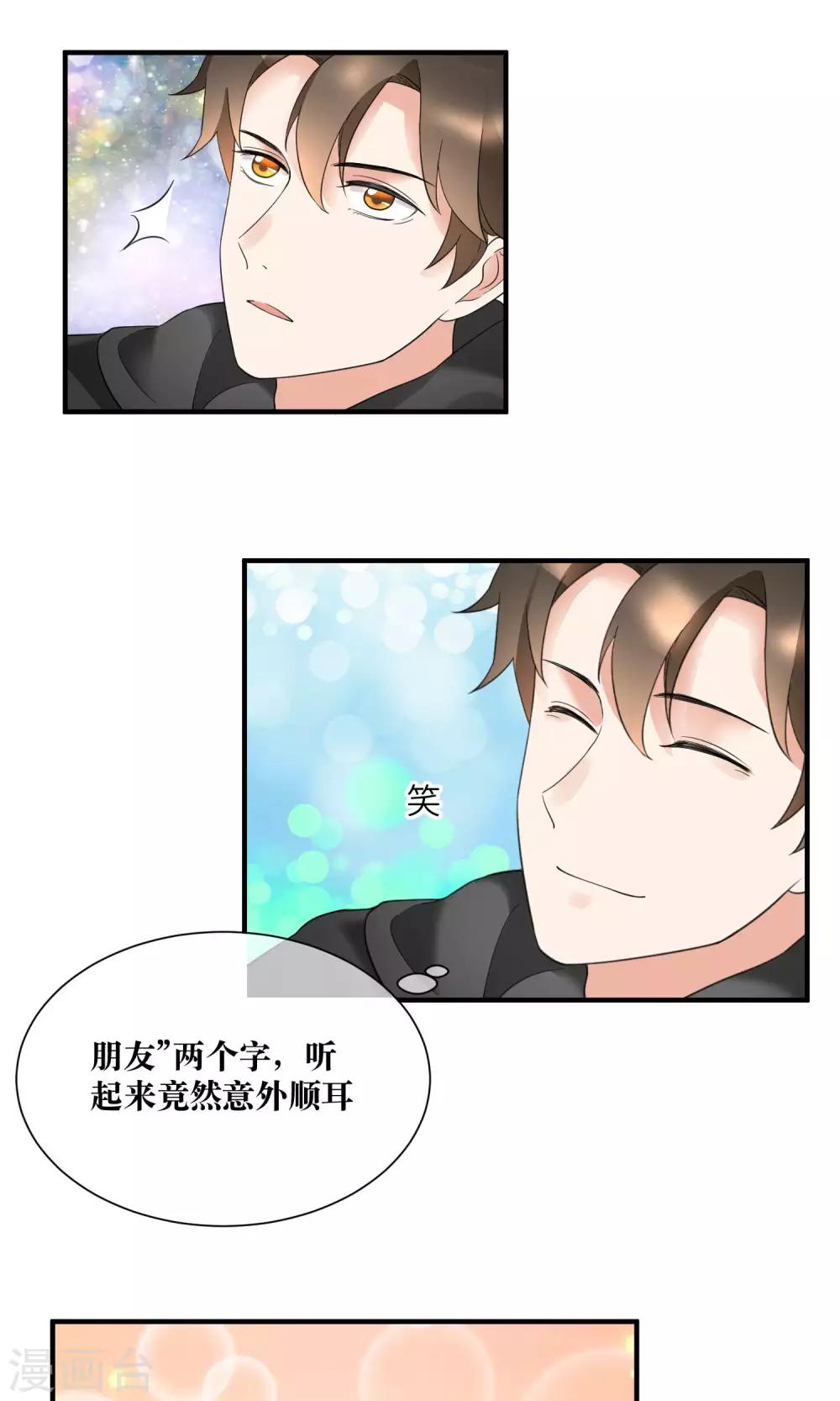 第21话 我不会原谅伤害你的人-第22话